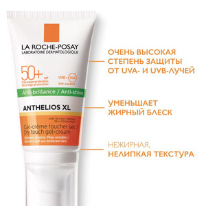La Roche-Posay Anthelios Cолнцезащитный матирующий гель-крем для лица SPF50 50 мл